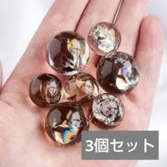 虹　3個セット　レインボー水晶　アイリスクォーツ　天然石　幸福　パワーストーン