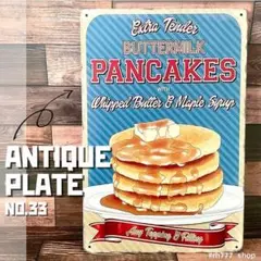 ブリキ看板　レトロ　ホットケーキ　アメリカン雑貨　装飾　インテリア雑貨　カフェ風