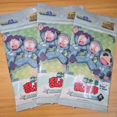 忍たま乱太郎 トレーディングカード 天 未開封パック 3パック