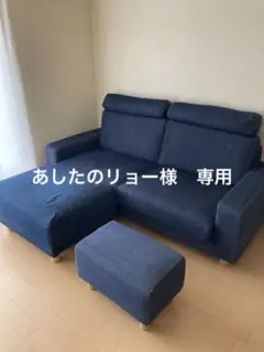 最終❗️無印良品 ハイバックタイプ 2.5シーターソファ Du0026DEPARTMENT