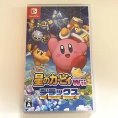 星のカービィ Wii デラックス