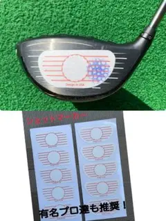 ショットマーカー 100ショット分