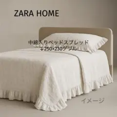 ZARA HOME リネン・コットン中綿入りベッドカバー 250×230 ダブル