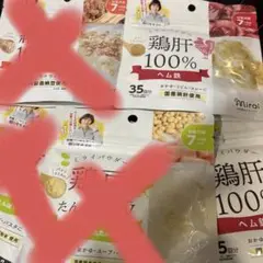 ミライパウダー　鶏肝　2袋セット