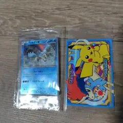ポケモンカード　非売品