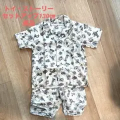 トイ・ストーリー　セットアップ　130 美品