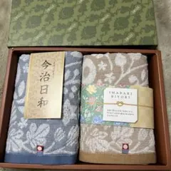 今治日和 フェイスタオル 2枚セット