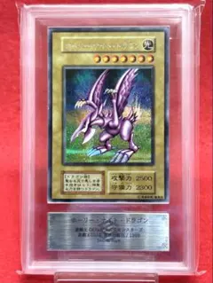 ホーリー・ナイト・ドラゴン 初期 ARS GRADE 8 美品　コレクション用 ホーリー・ナイト・ドラゴン 初期 ARS GRADE 8 美品