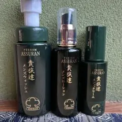 アシュラン ASSURAN メンズスキンケア　貴族達　セット アシュラン 貴族達 メンズ用3点セット｜スキンケア・基礎化粧品