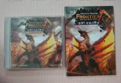 モンスターハンター フロンティア フォアード1 プレミアムパッケージ