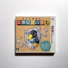 任天堂 Nintendo 3DS 立体ピクロス2 ニンテンドー 動作確認済み
