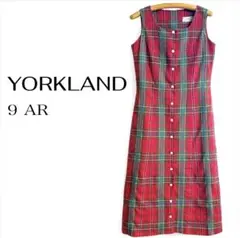 YORKLAND ヨークランド 赤チェック ロングワンピース 9号【美品】