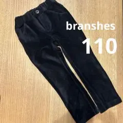 ＊タグ付き新品＊ ブランシェス　黒 コーデュロイ キッズパンツ 110cm~