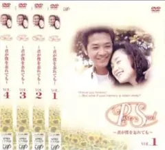 2025年最新】pure soul 〜君が僕を忘れても〜の人気アイテム