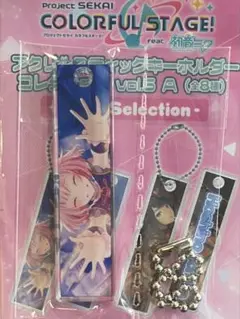 プロセカ アクリルスティックキーホルダー コレクション vol.5C 鳳えむ