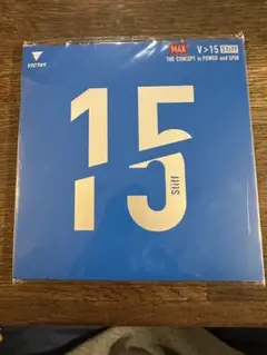 VICTAS V>15 Stiff 卓球ラバー