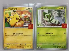 ポケモンカード プロモカード ピカチュウ ニャオハ