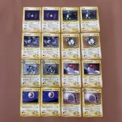 【旧裏】ポケモンカード コイル、レアコイル、ビリリダマ、マルマイン16枚セット