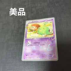ポケモンカード　デッツノイサイ ur ゴクリンar(PSA10) 2025年最新】ゴクリン psa10の人気アイテム - メルカリ