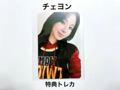 twice チェヨン　トレカ