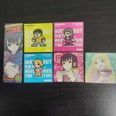 ハイスコアガール　付録ステッカー5枚+クリアしおり
