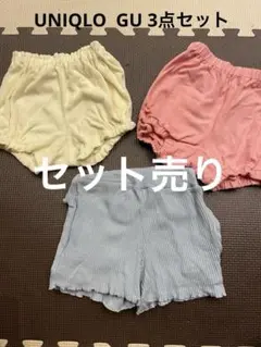 匿名配送GU UNIQLOボトムス 90cm ワンサイズ3点セット　エアリズム