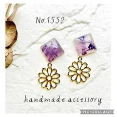 Item thumbnail for item 0f77521f-b565-472c-9d6b-481d8789f4ad