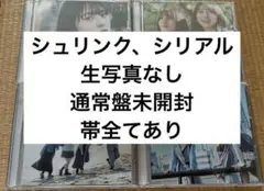 【即購入可】君はハニーデュー　 初回ABCD 通常盤（5）