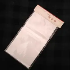 Item thumbnail for item 7edd35a0-95c7-475f-b38b-831b1aa7ab3f