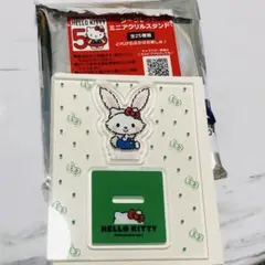 ウィッシュミーメル　ハローキティ　50周年　シークレットミニアクリルスタンド