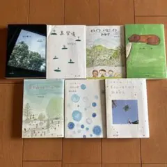 銀色夏生　つれづれノート9〜15 7巻セット