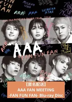 【匿名配送】AAA FAN FUN FAN 2018_Blu-ray