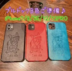 iPhone12PRO ブルドック スマホケース
