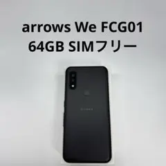 arrows We FCG01 64GB SIMフリー