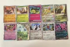 ポケモンカード　10枚セット