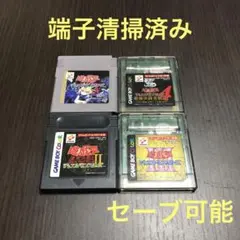 遊戯王 デュエルモンスターズ 1 2 3 4