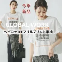 今季　新品　グローバルワーク　ヘビロッTEEフリルプリント半袖　レプシィムにも