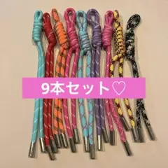 9本　パラコード　まとめ買い　じゃらじゃらキーホルダー　シンプル　ハンドメイド