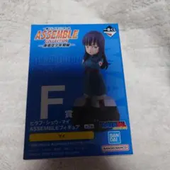 一番くじ ドラゴンボール ASSEMBLE COLLECTION F賞 マイ