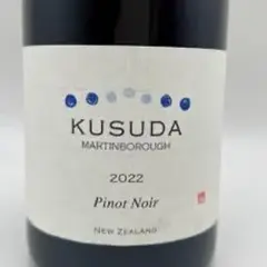 貴重　楠田ワイン３種3本セット
Kusuda ワイン セット 2011 楽天市場】貴腐ワイン セットの通販