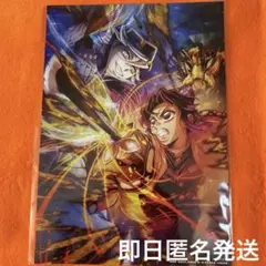 劇場版　鬼滅の刃　無限城編　第一章　入場者特典