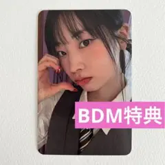 TWICE THIS IS FOR BDM 店舗特典トレカ ダヒョン