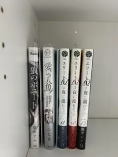 BL漫画セット まとめ売り 特典付き