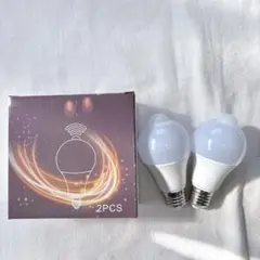 LED 電球 人感センサー 階段 廊下 2個 E26 昼光色