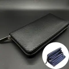 長財布 黒 青 ブラック ブルー レザー 大容量 財布 カーボンレザー 小銭入れ