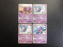 ポケモンカード 2007〜2008 フワンテ フワライド 進化2種4枚セット