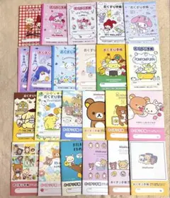 お薬手帳2冊