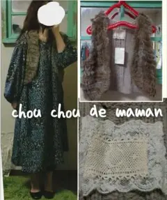 chou chou de mamanラビットu0026ニットベスト