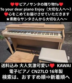 2025年最新】cn27 kawaiの人気アイテム - メルカリ