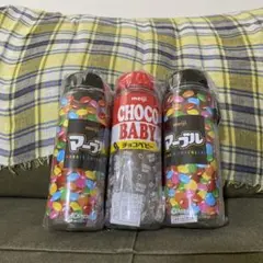 未開封　チョコベビーボトル　未開封マーブルチョコレートボトル　計７点セット 未開封 チョコベビーボトル 未開封マーブルチョコレートボトル